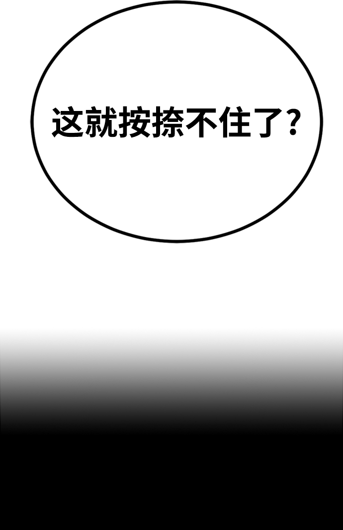 第12话34