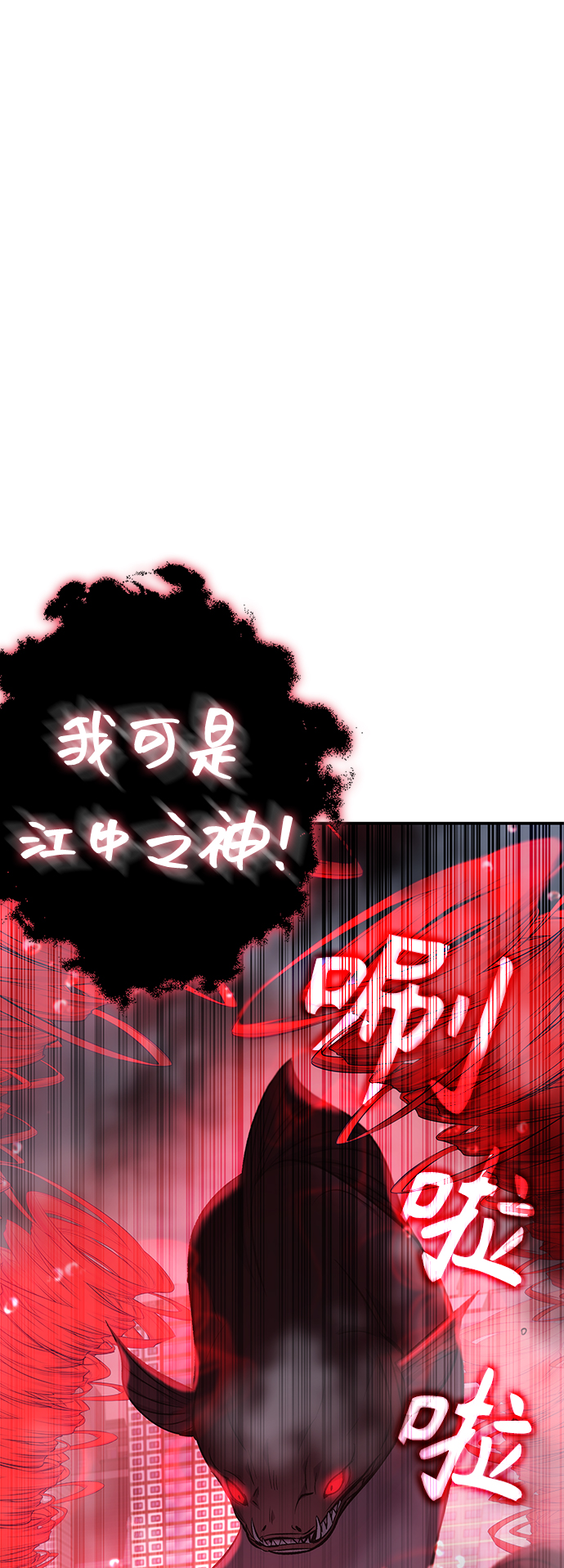 第12话42