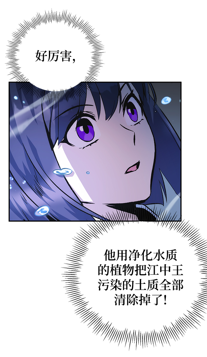 第12话68
