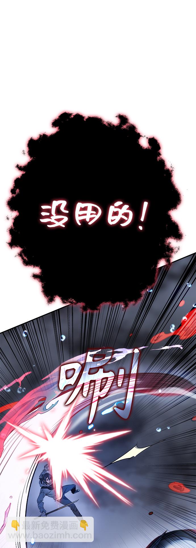 第12话73