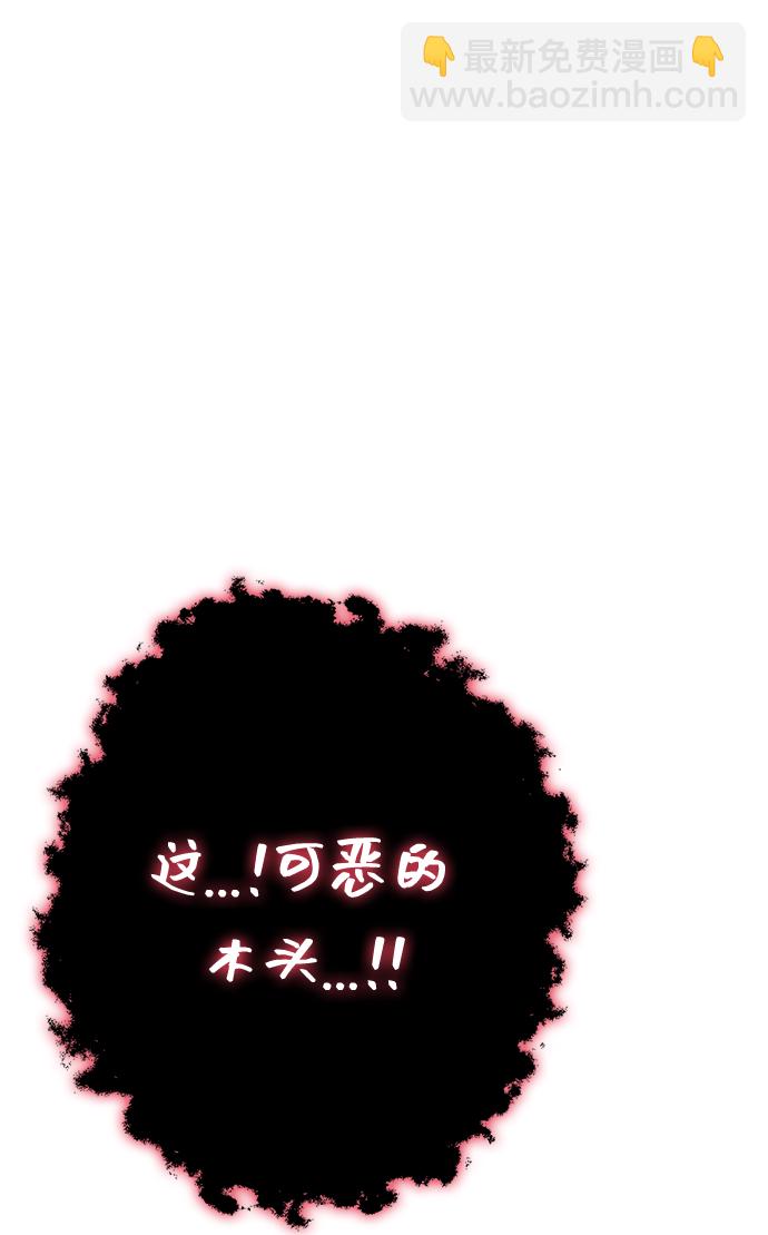 第12话86