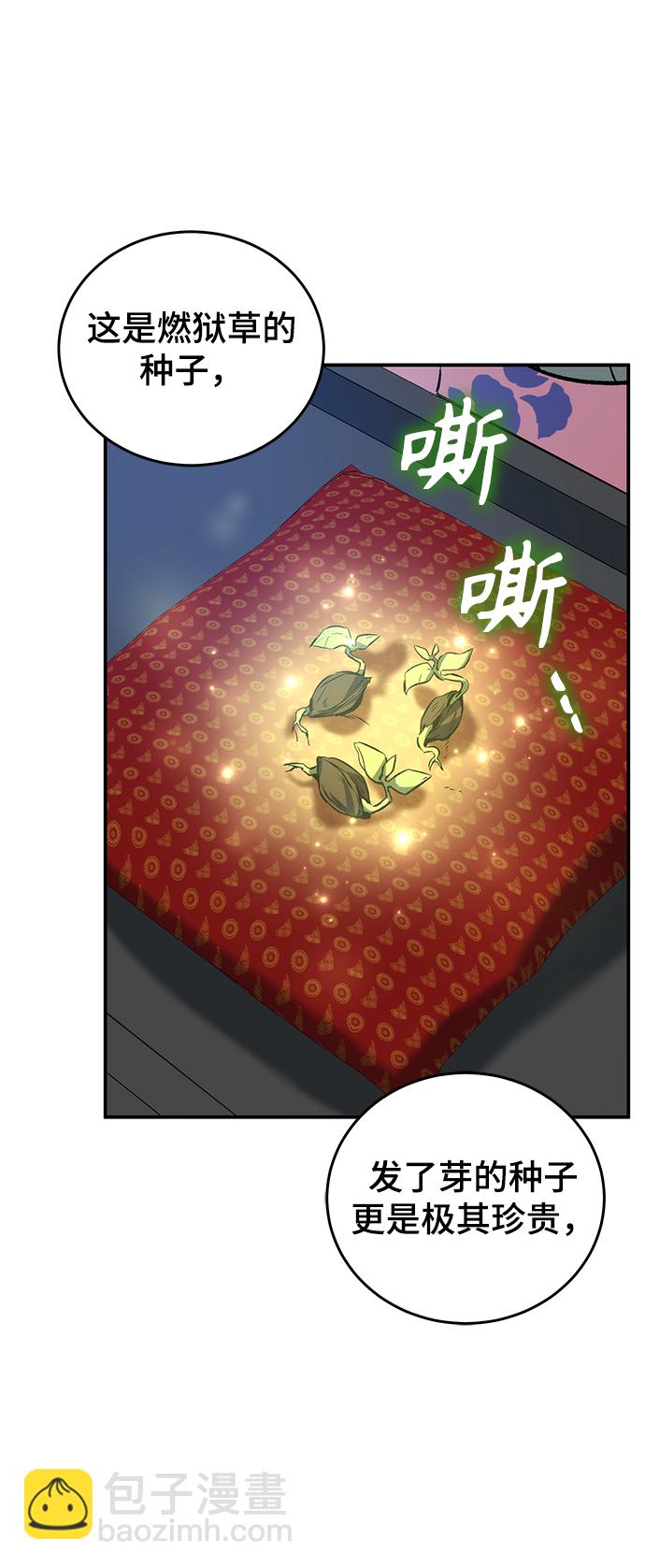 第14话12