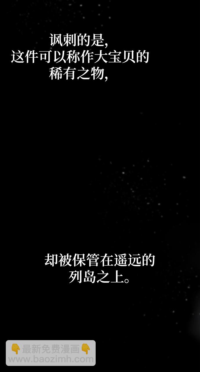 第22话10