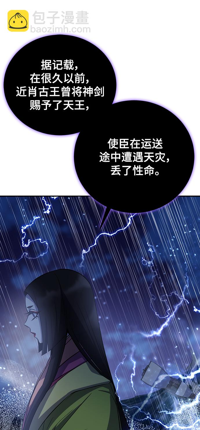第22话13