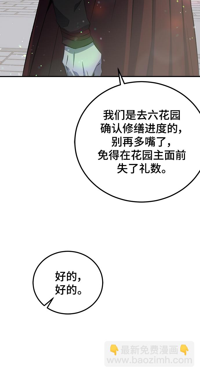 第22话32