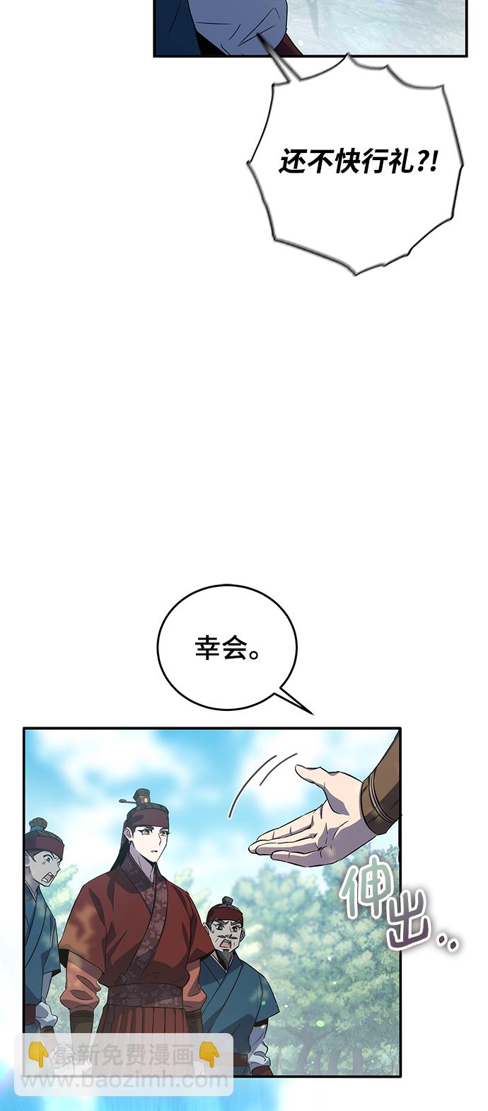 第22话43