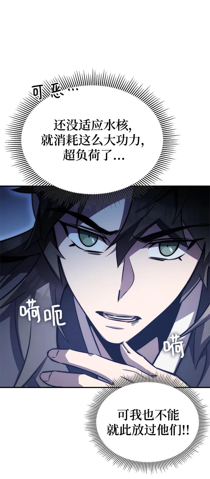 第43话85
