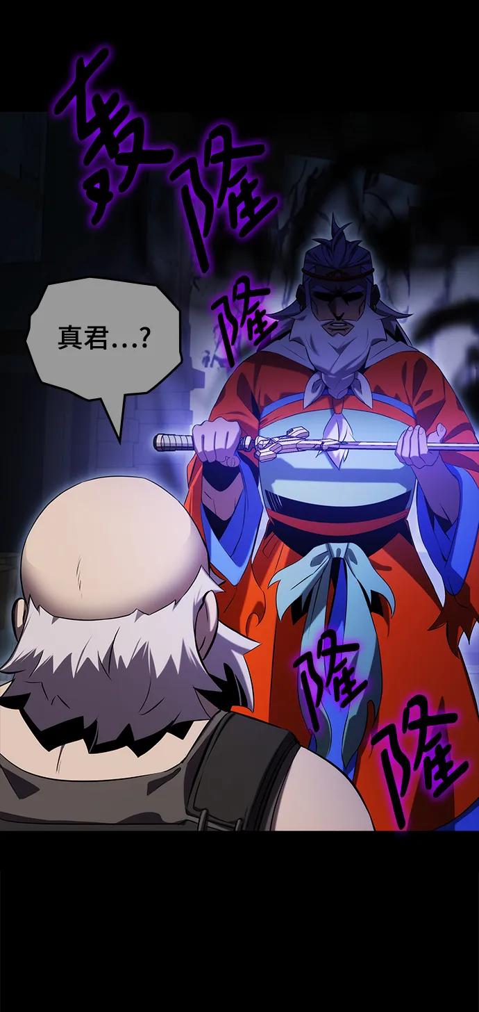 第53话20
