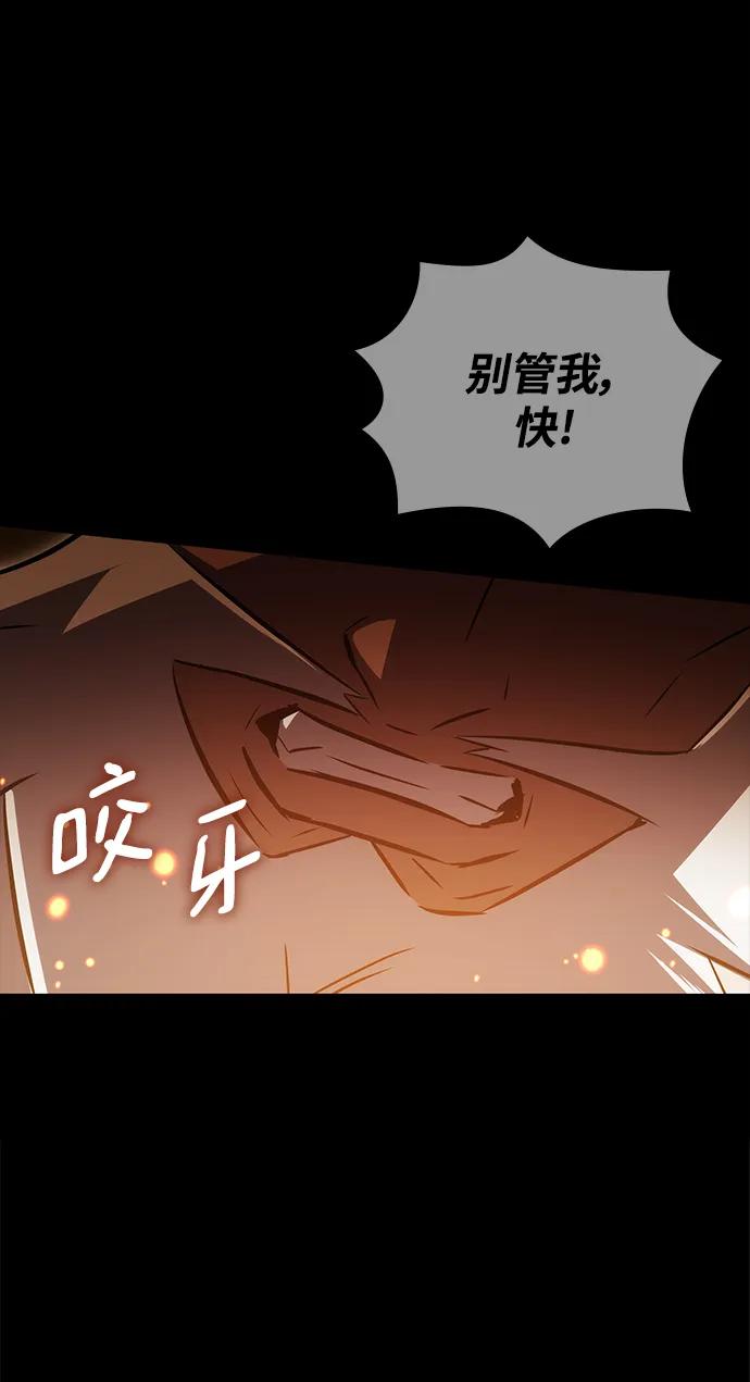 第53话39