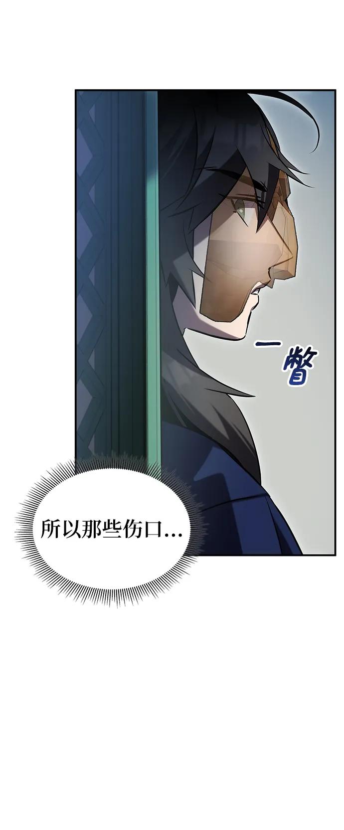 第53话43