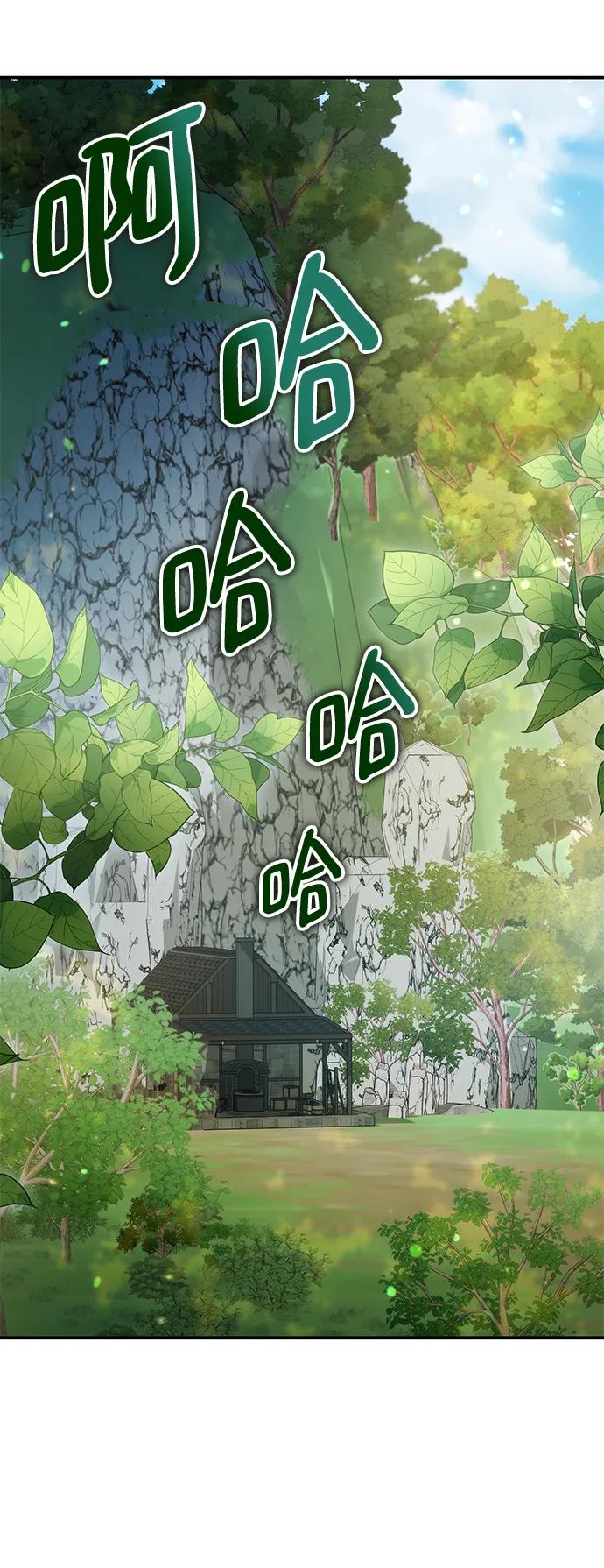 第53话61