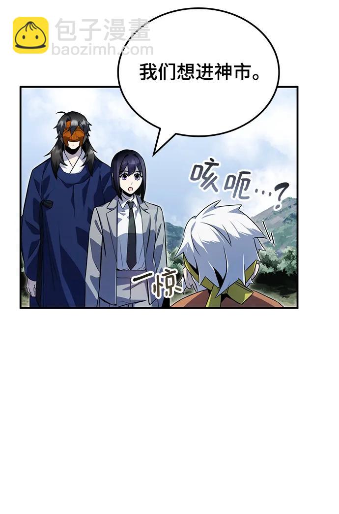 第55话39