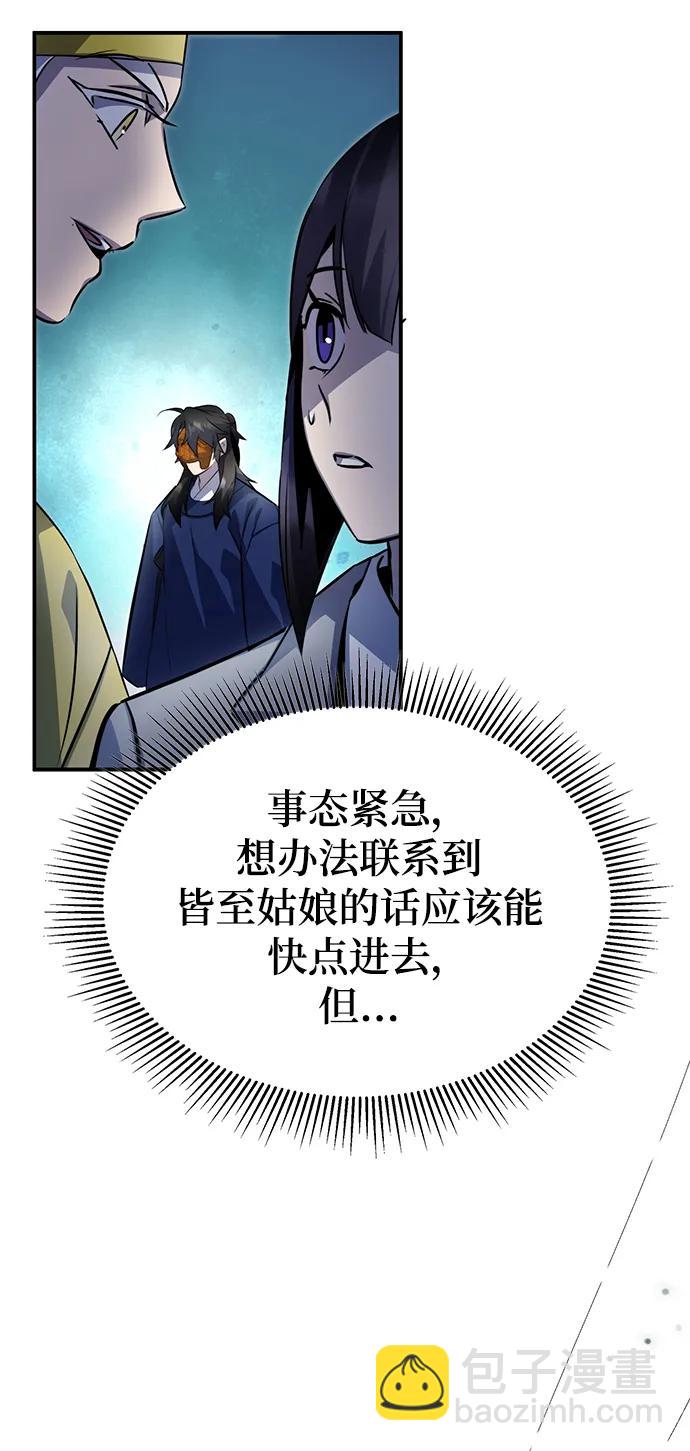 第55话51