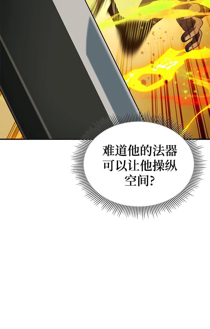 第56话18