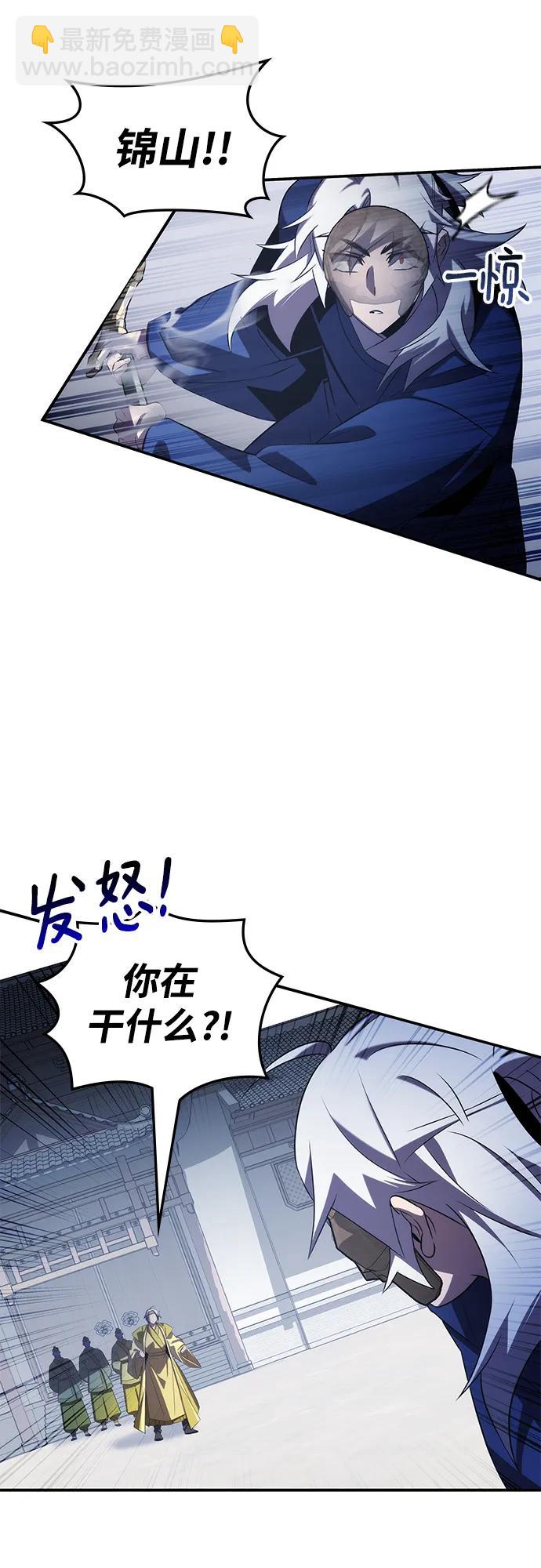 第56话26