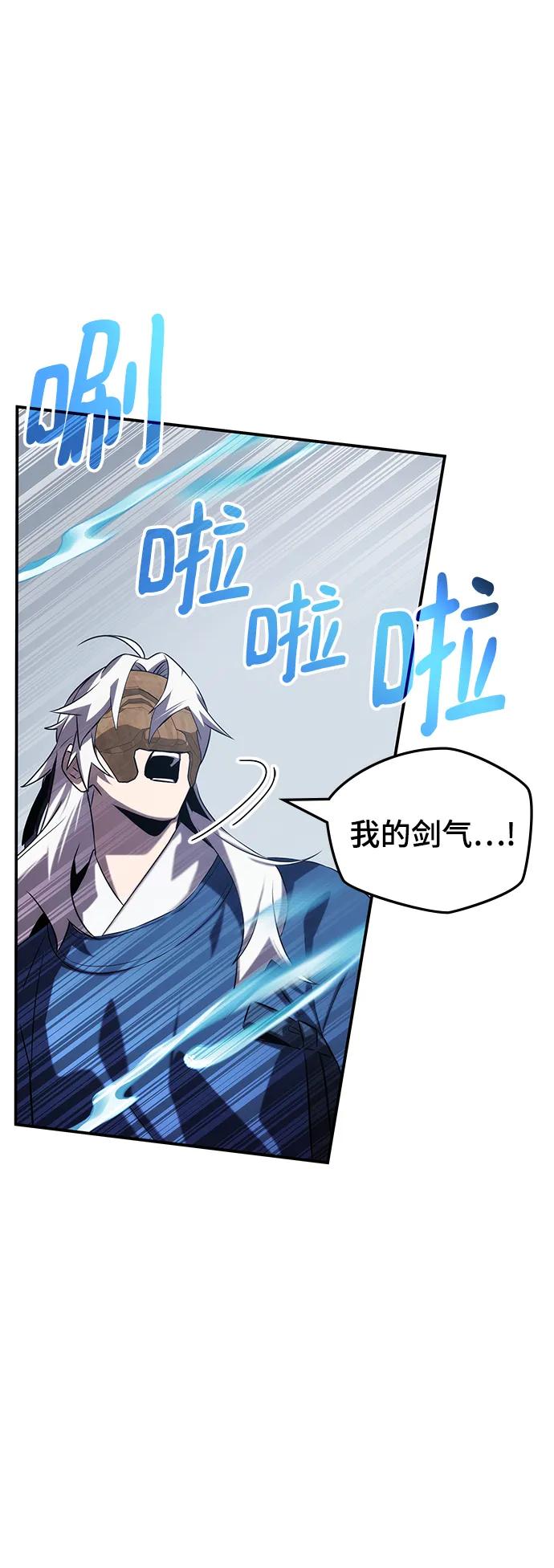 第56话48