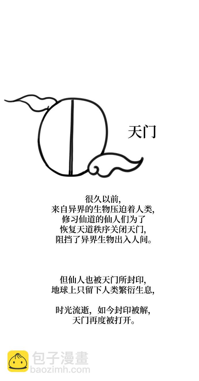 【免费】第一季后记6