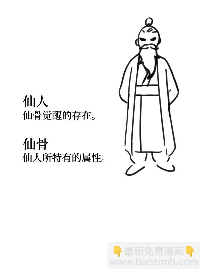 【免费】第一季后记7