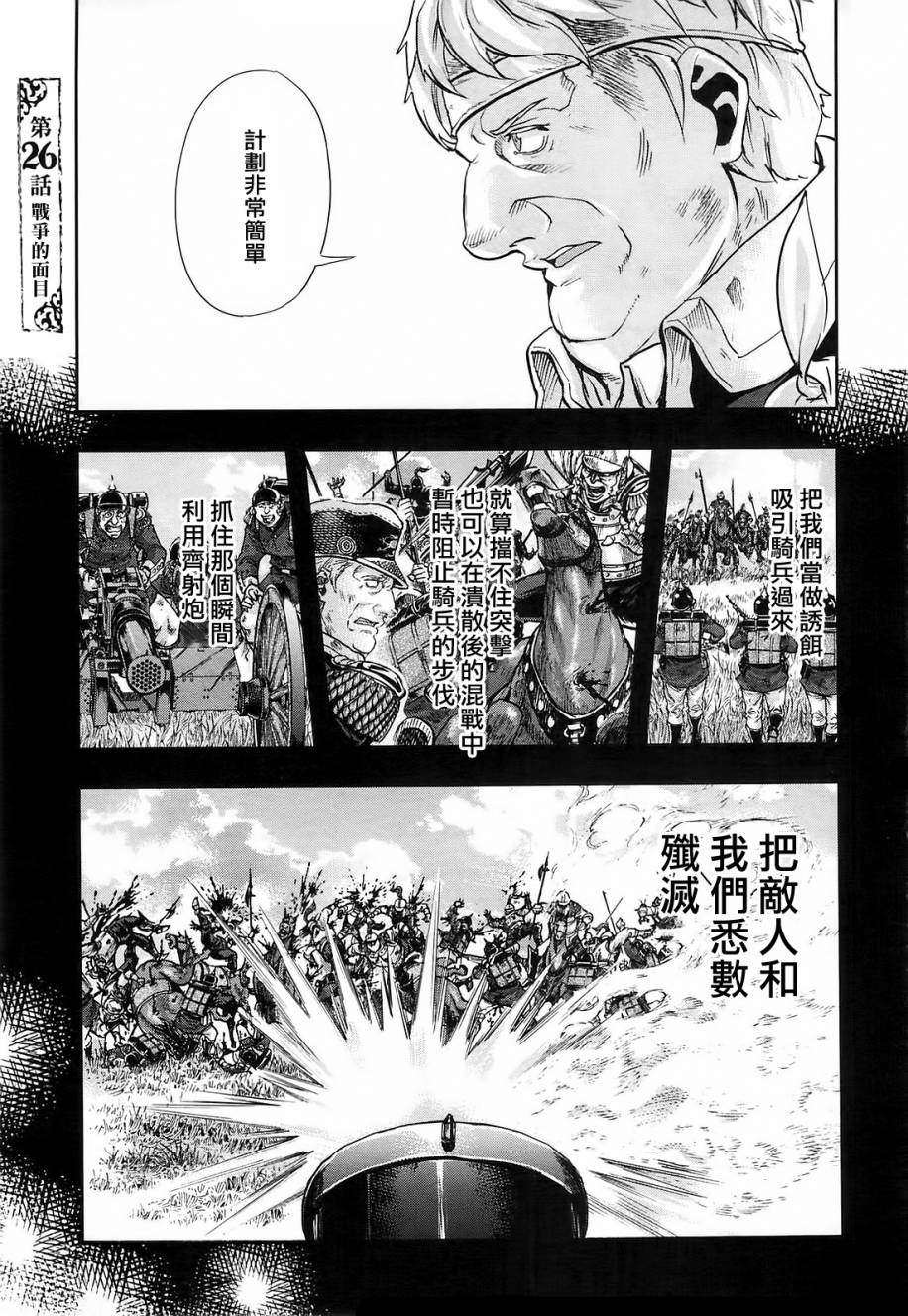 第26话0