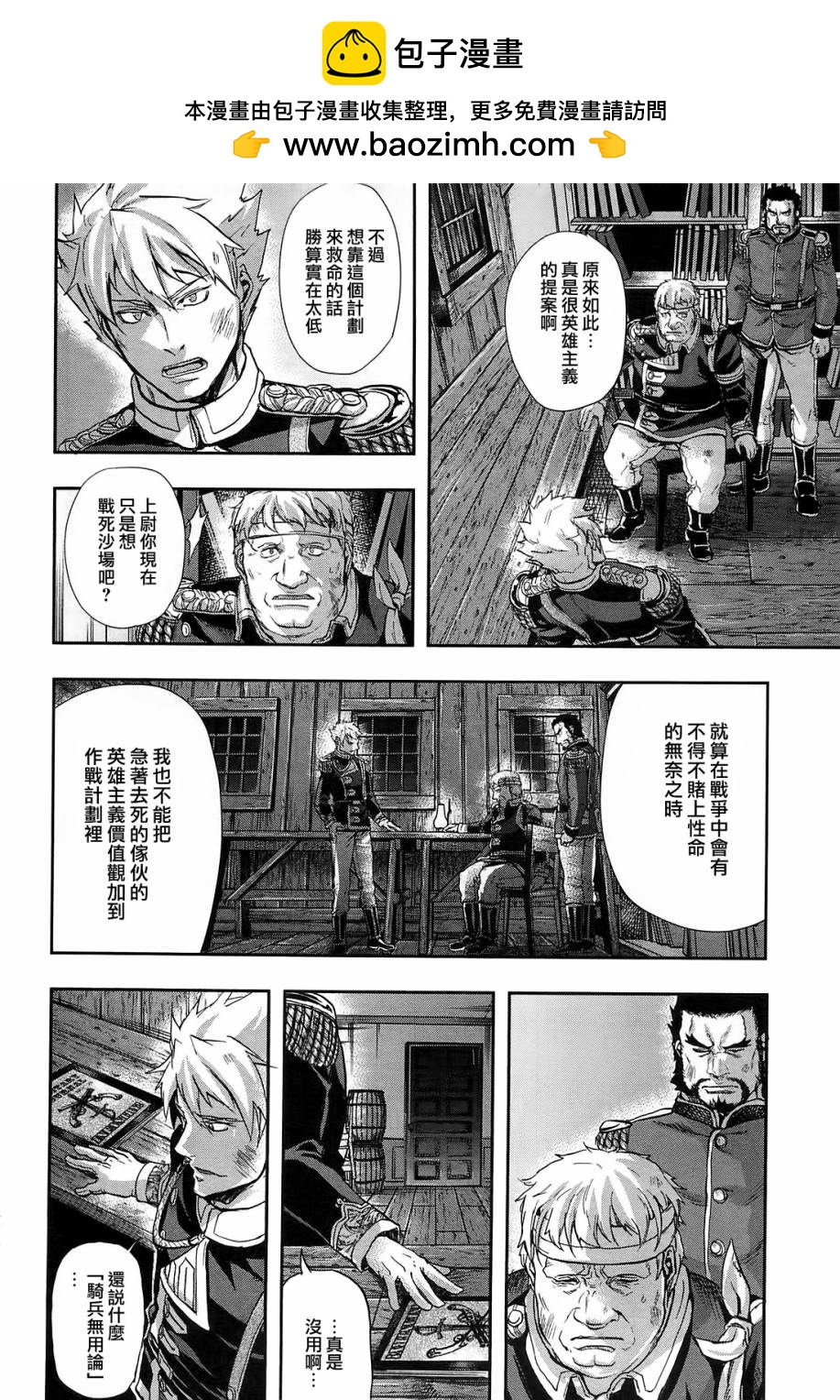 第26话1