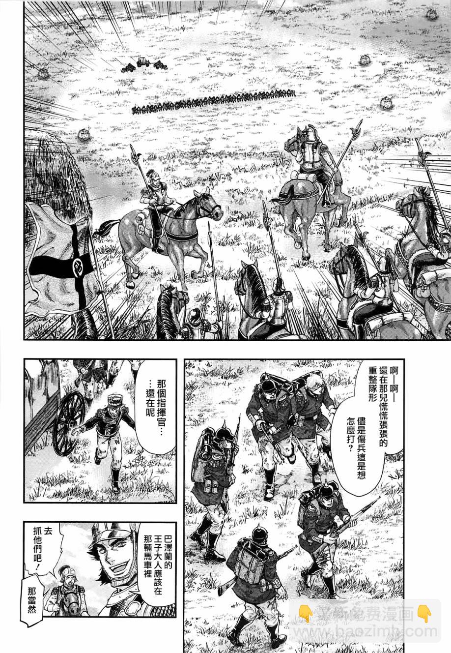 第26话13