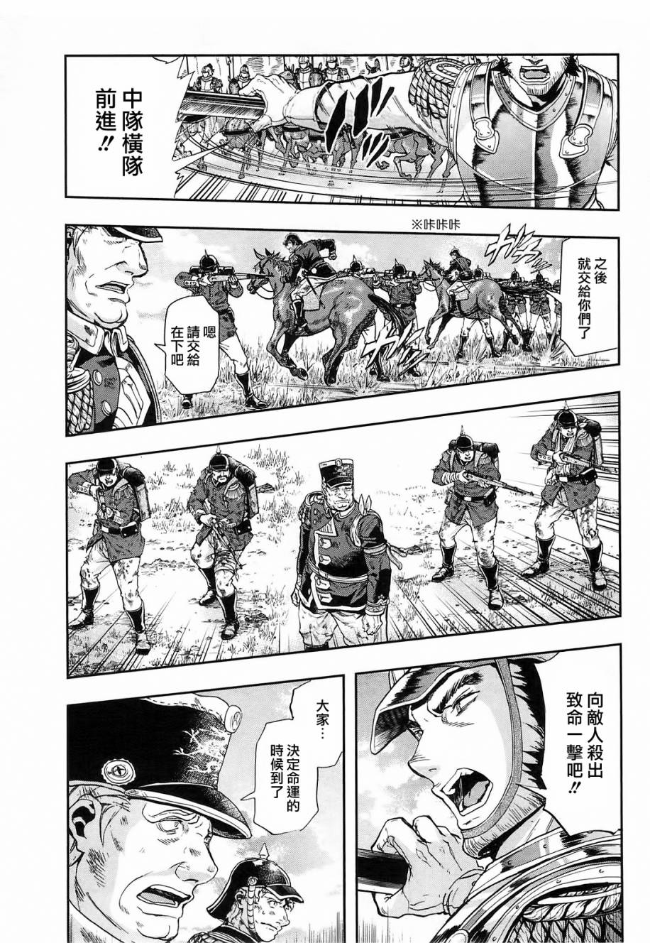 第26话14