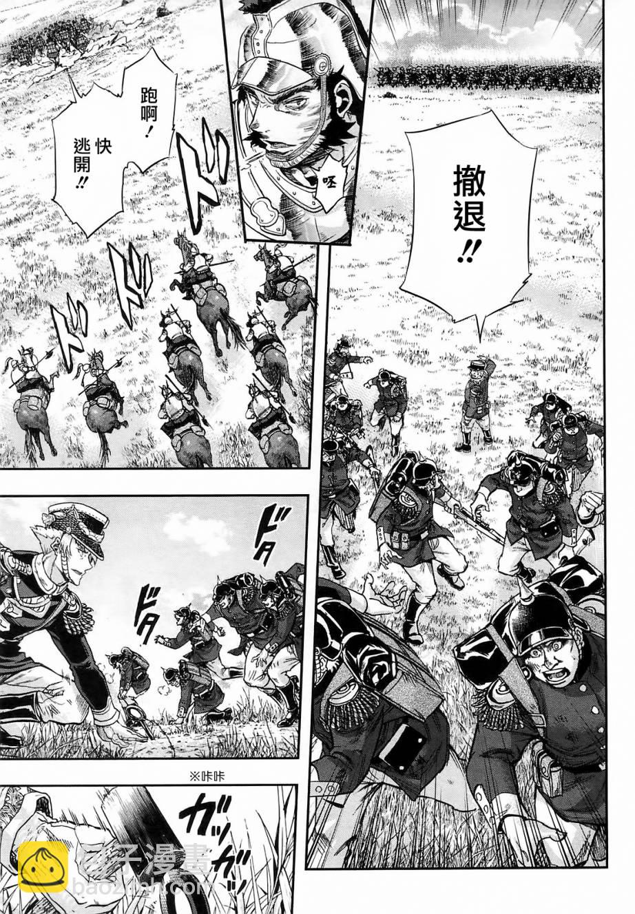 第26话16