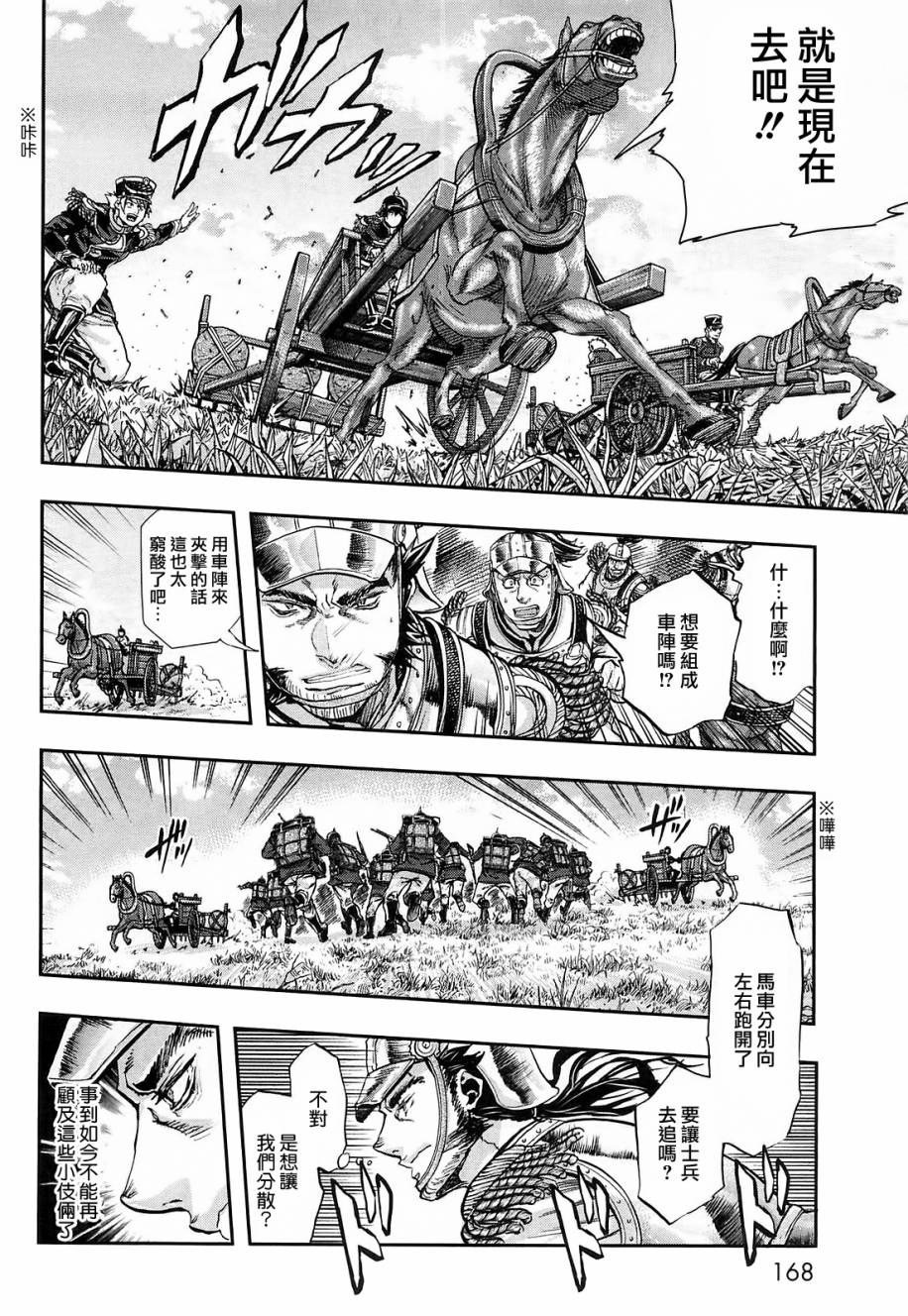 第26话17