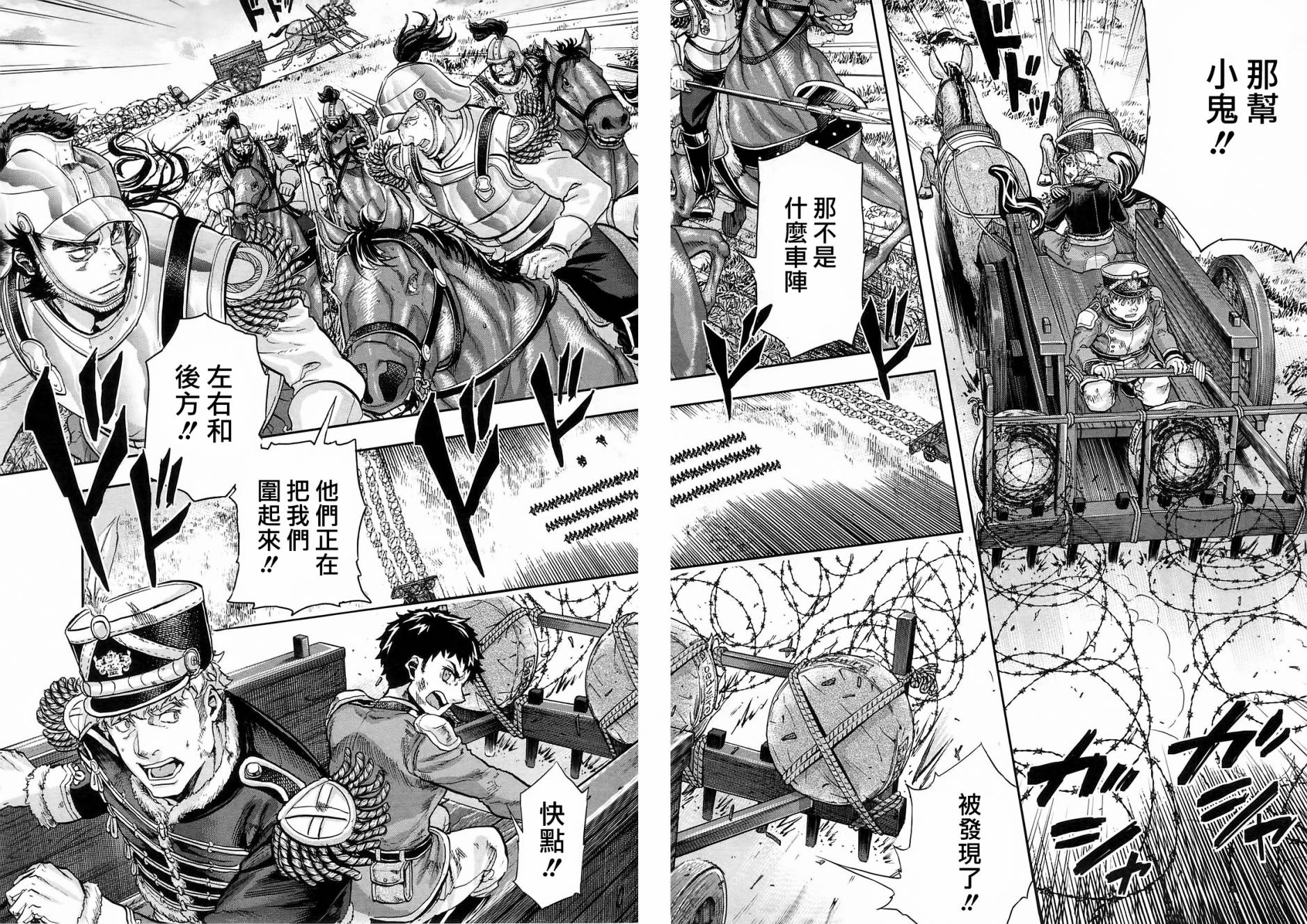 第26话19
