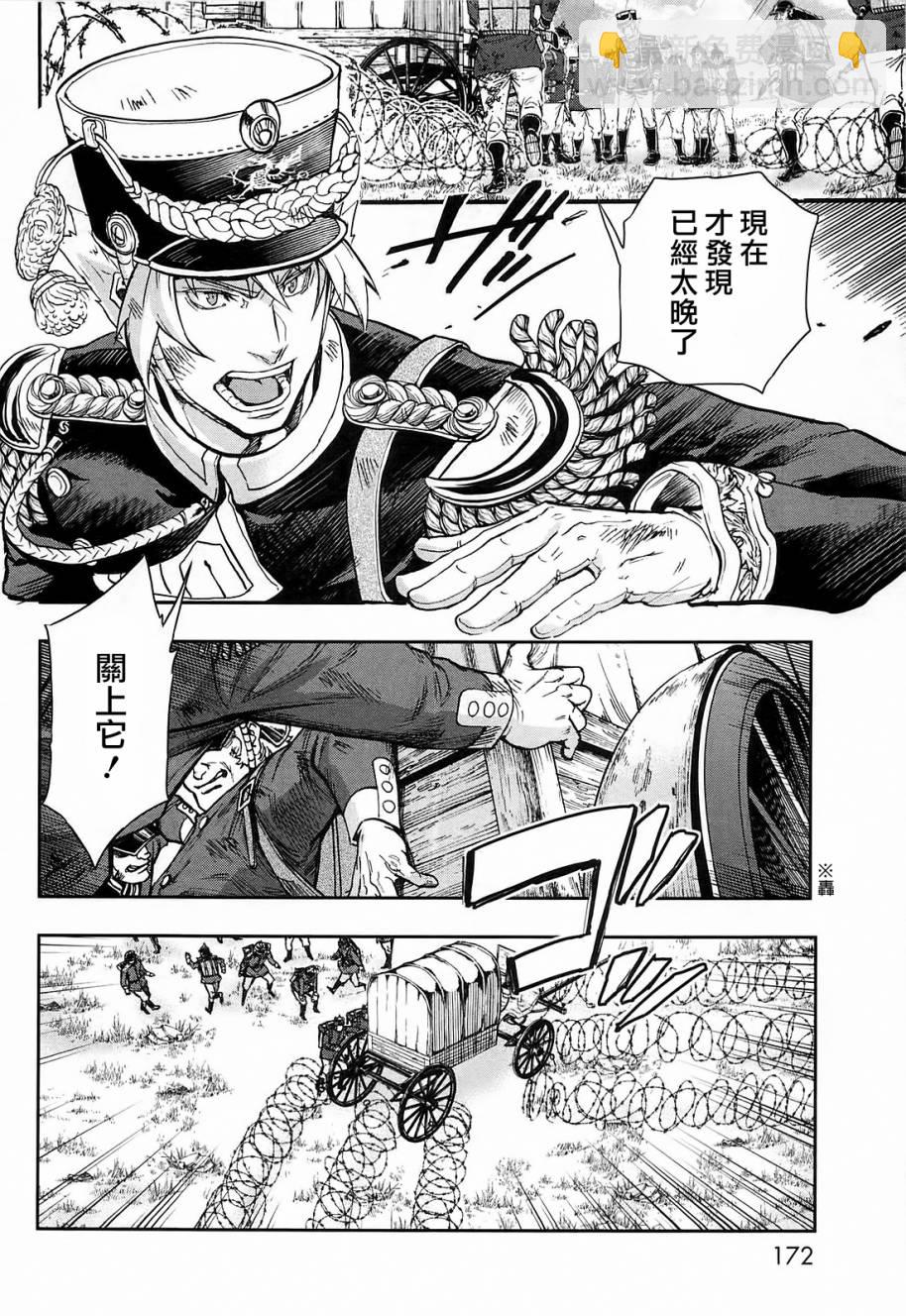 第26话20