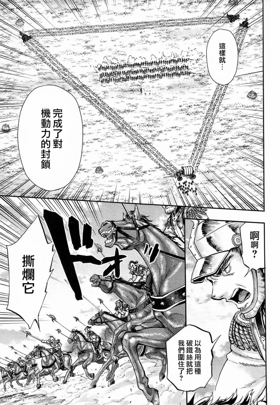 第26话21