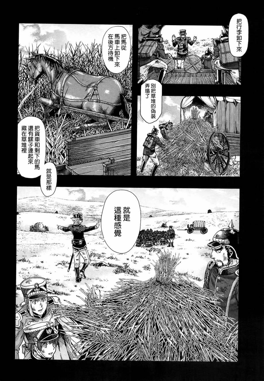 第26话26