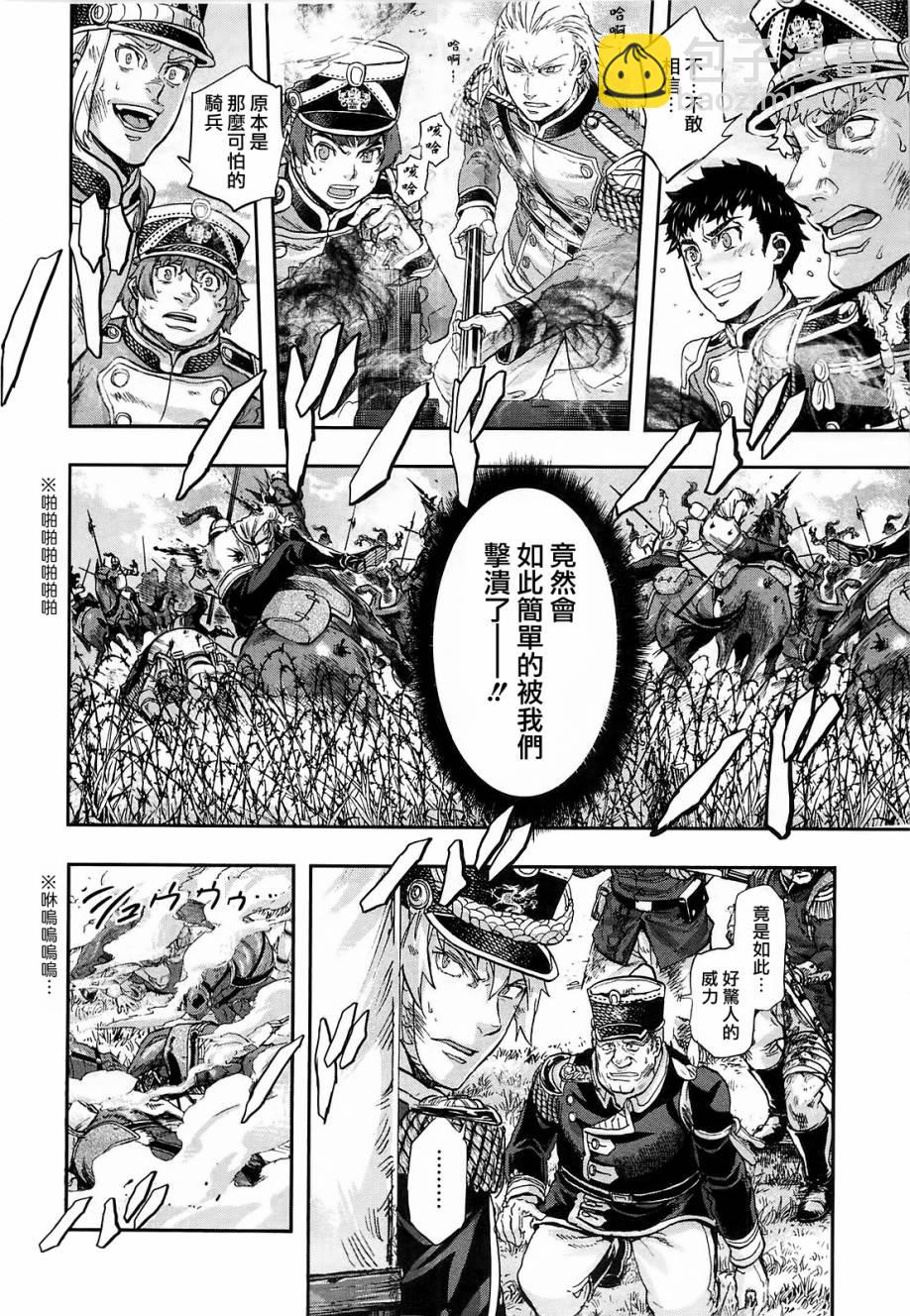 第26话33