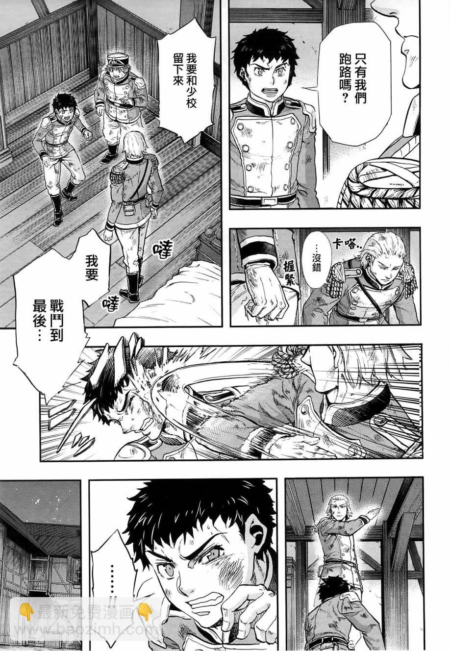 第26话4