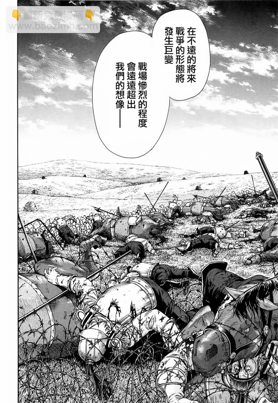 第26话41