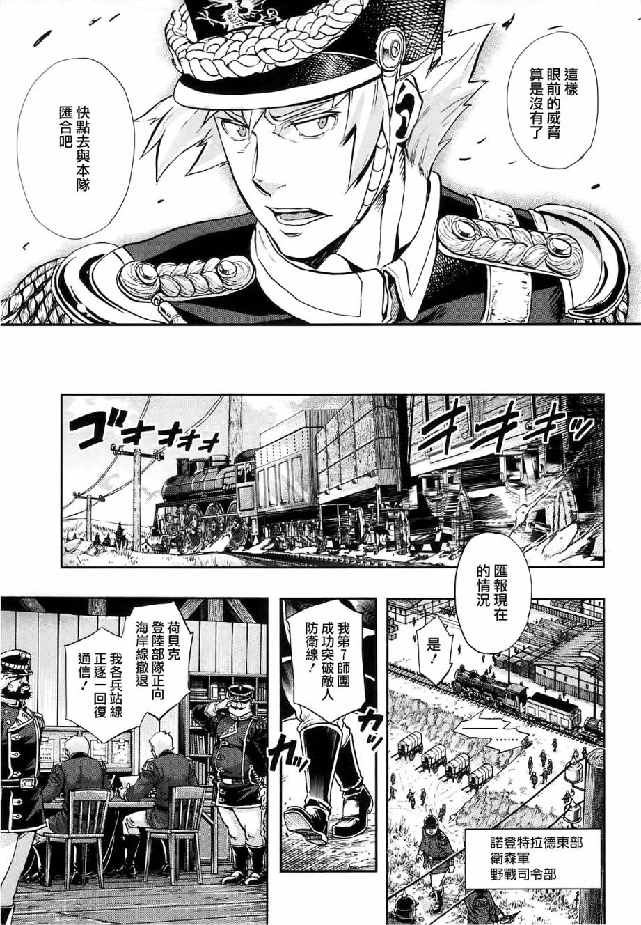 第26话42