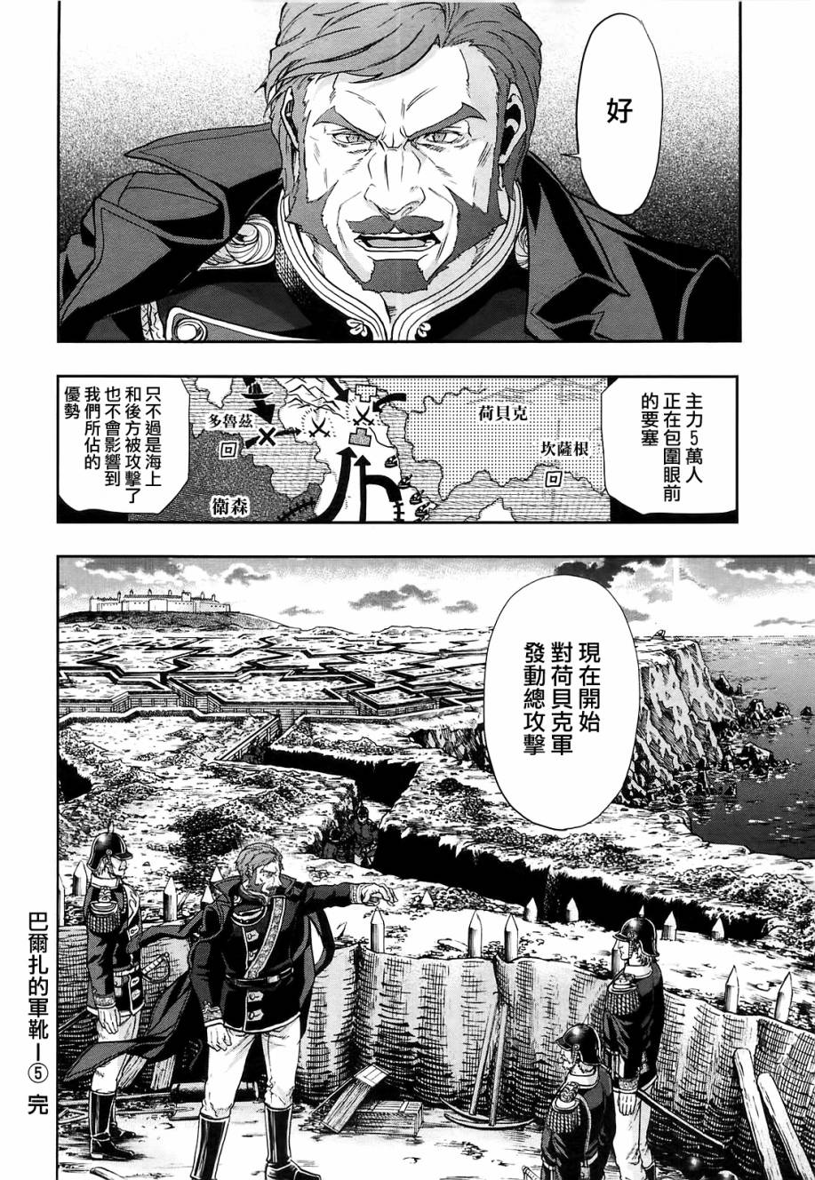 第26话43
