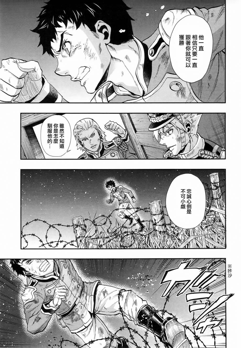 第26话6