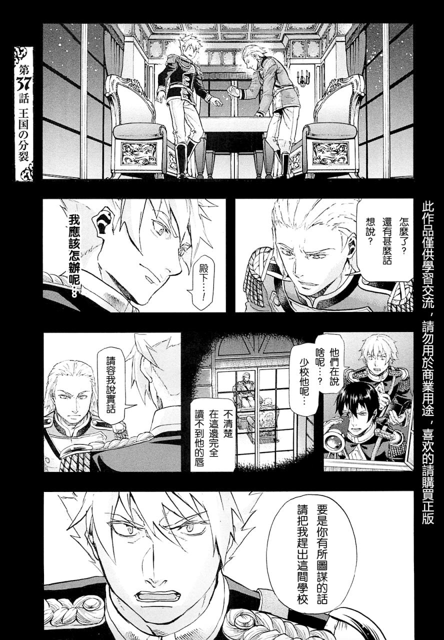 第37话0