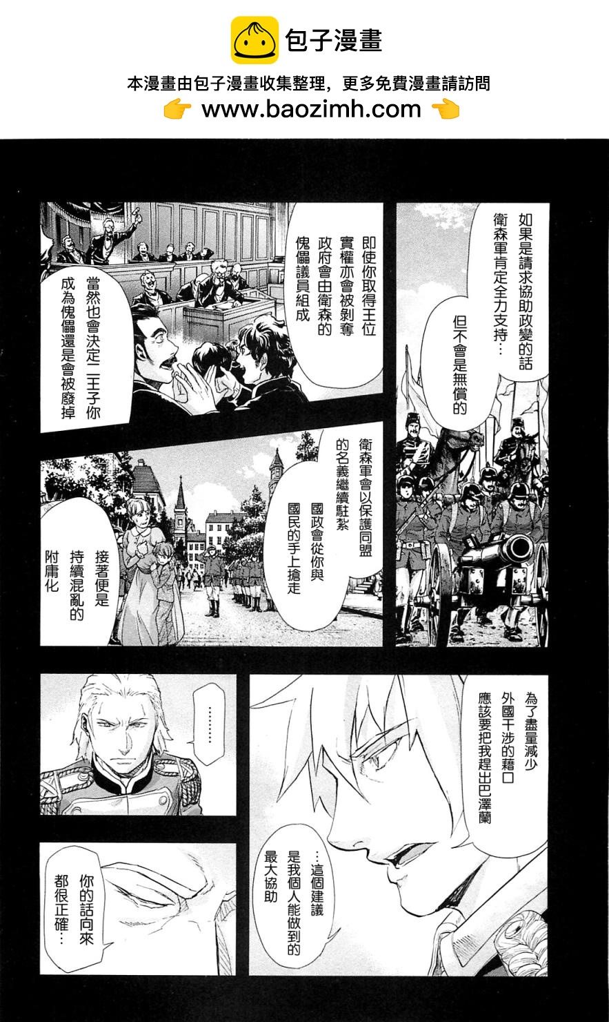 第37话1
