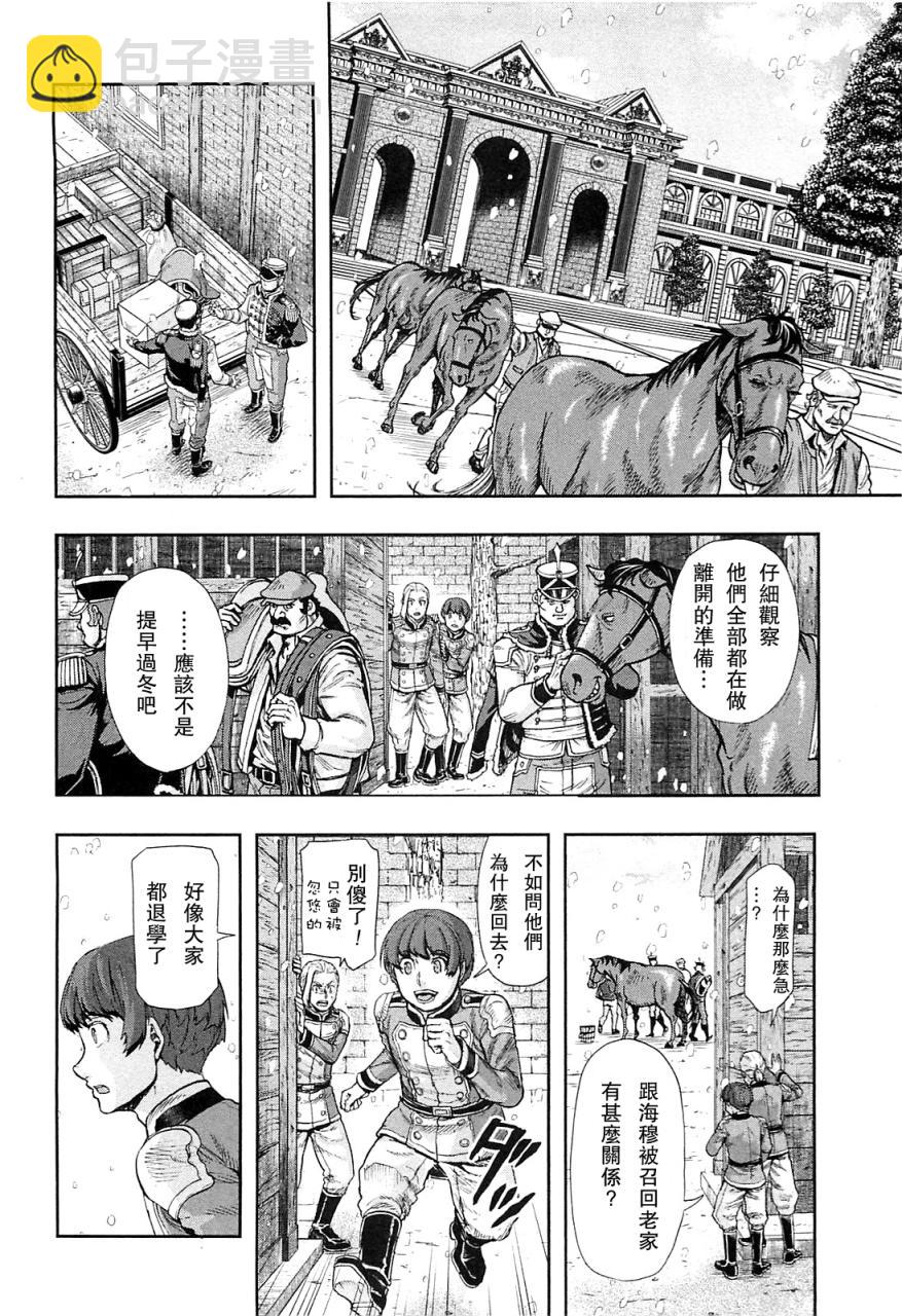 第37话10
