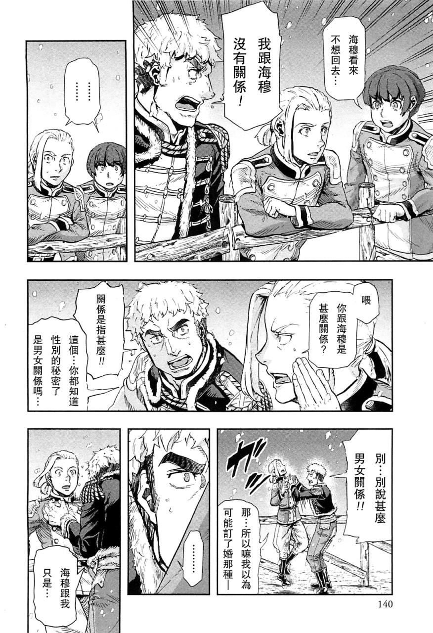 第37话12