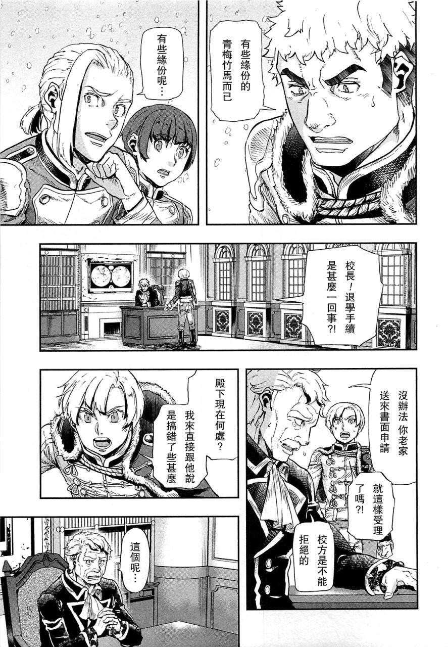 第37话13