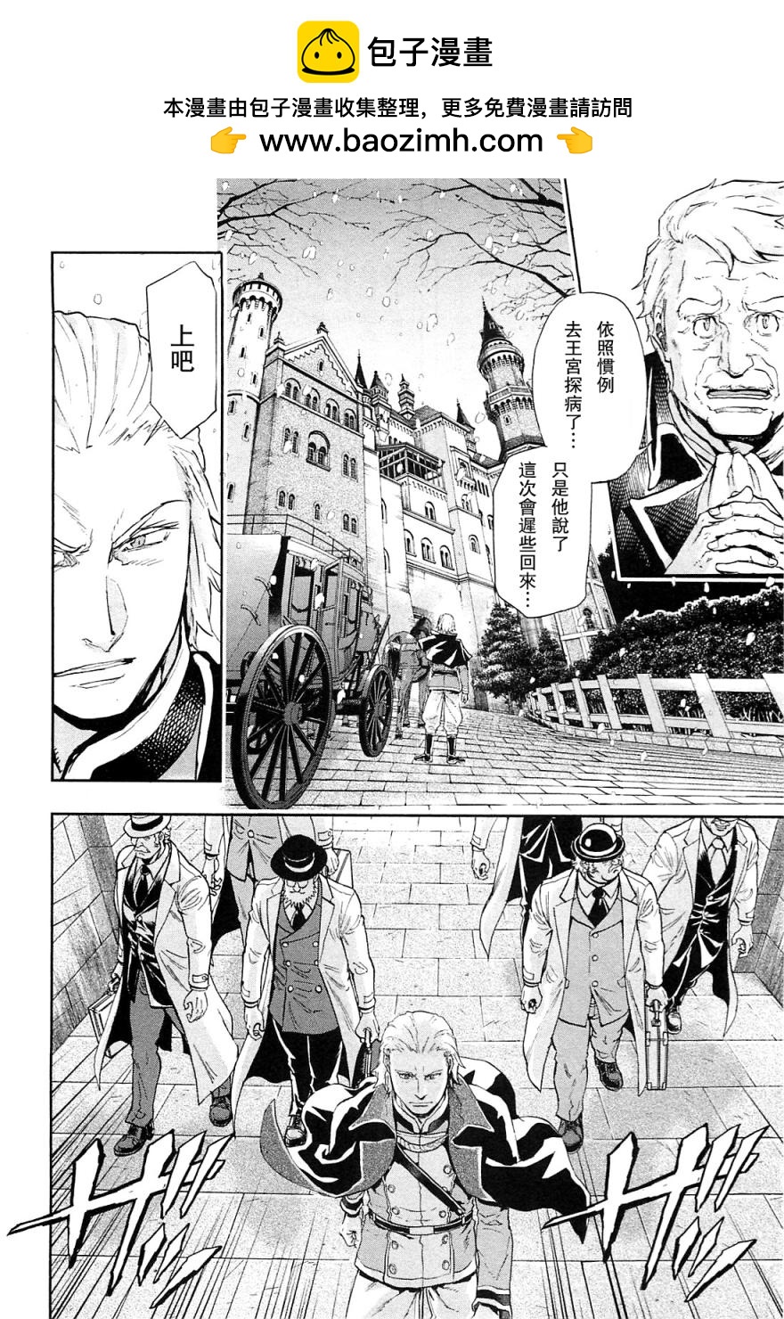 第37话14