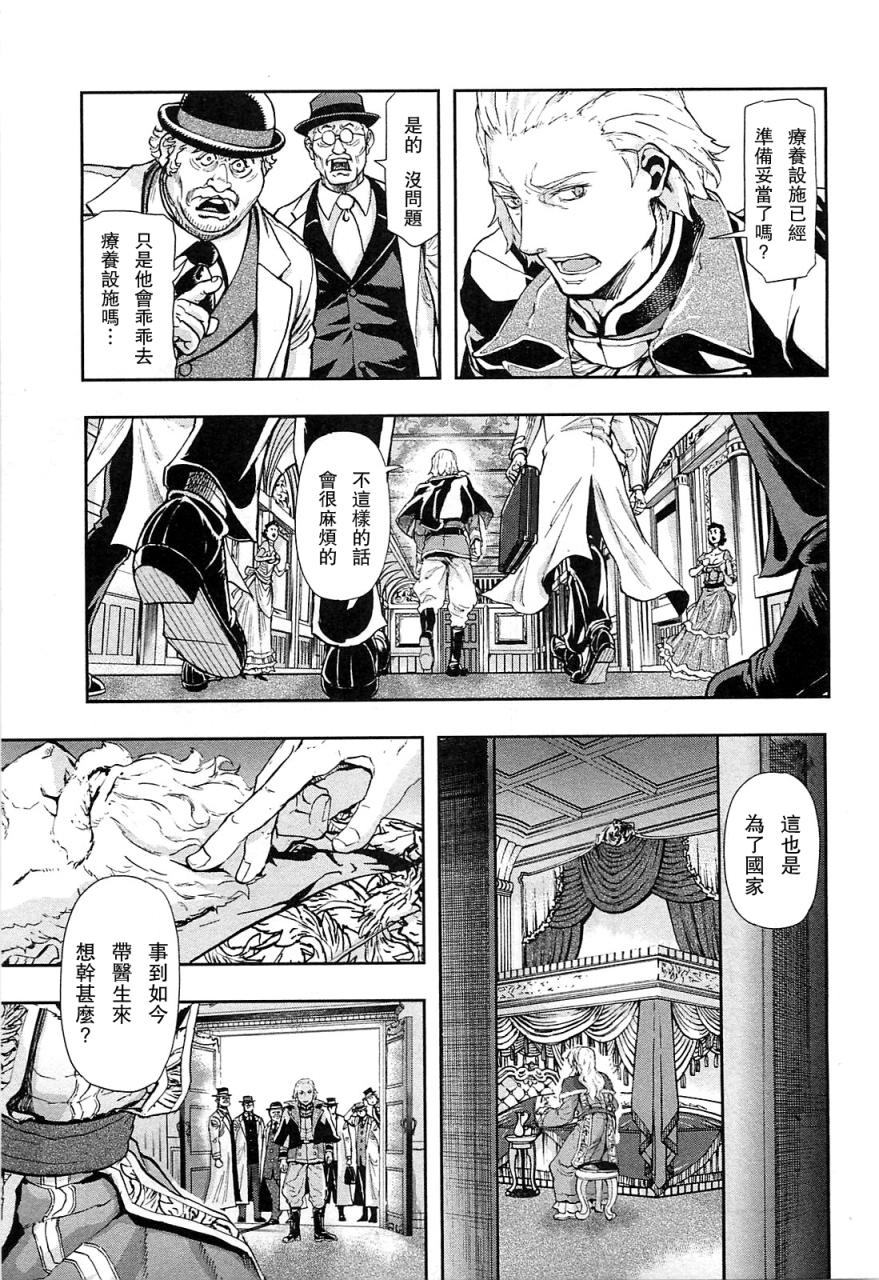 第37话15
