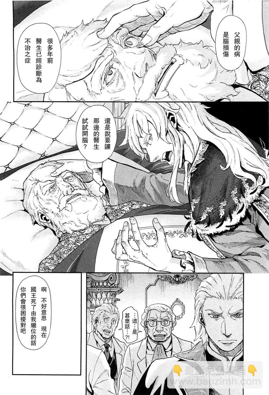 第37话16