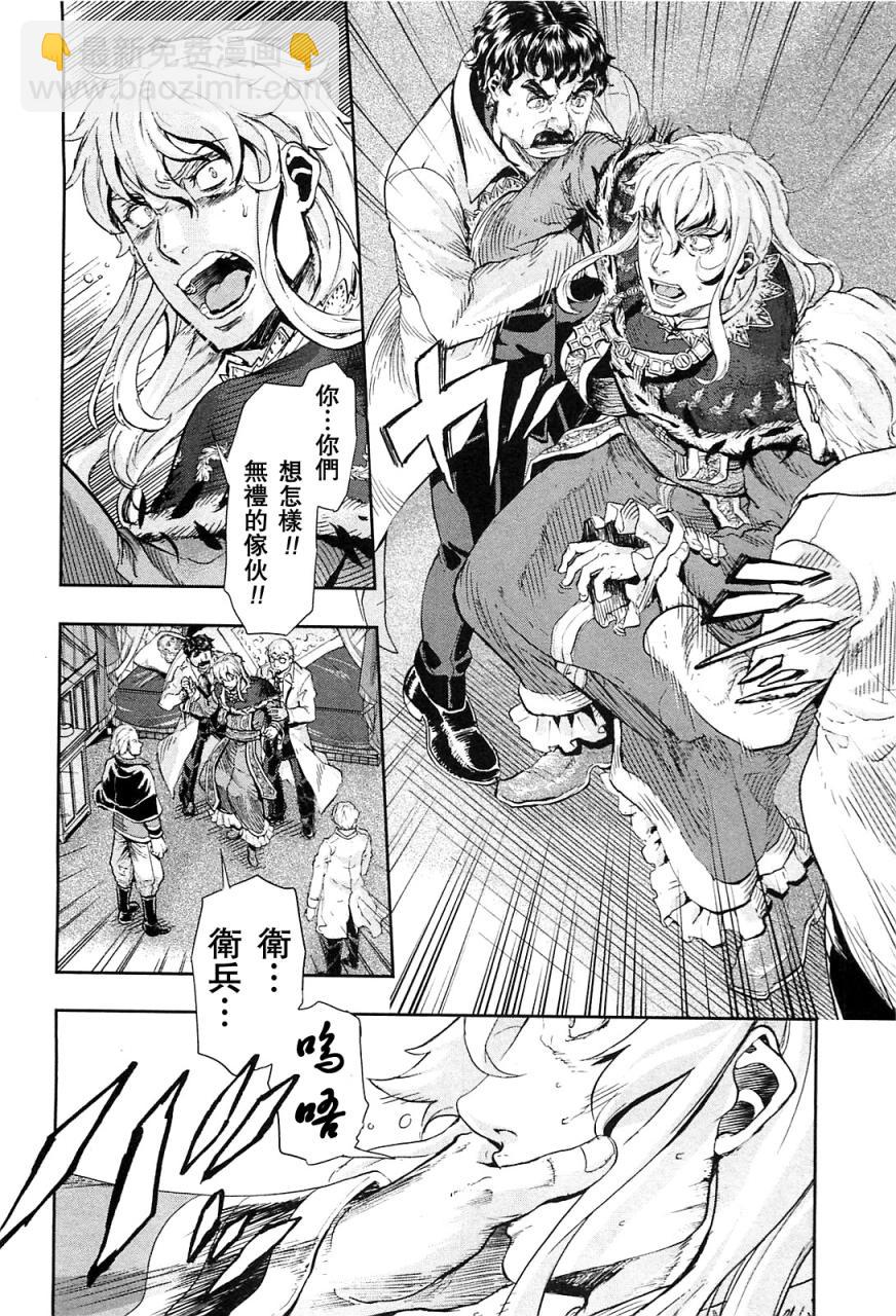 第37话18