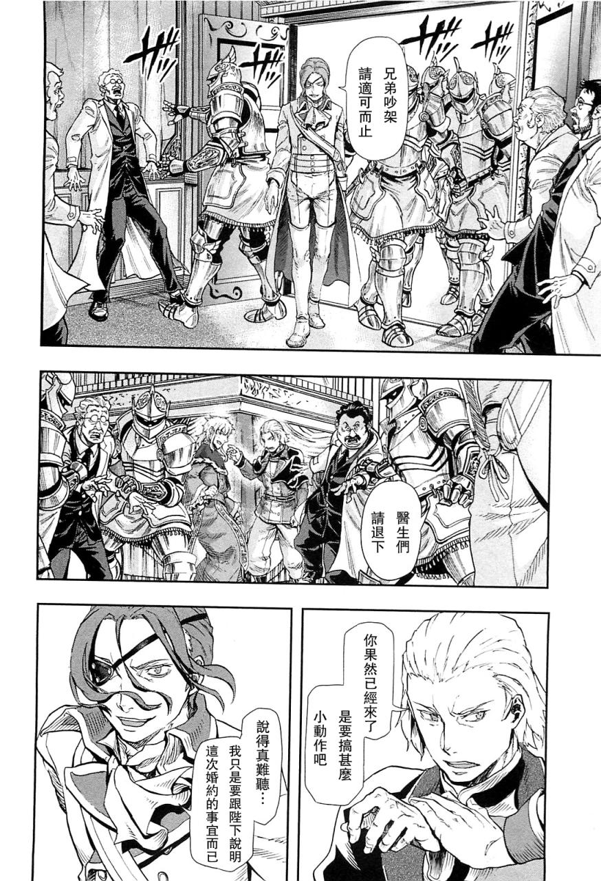 第37话20