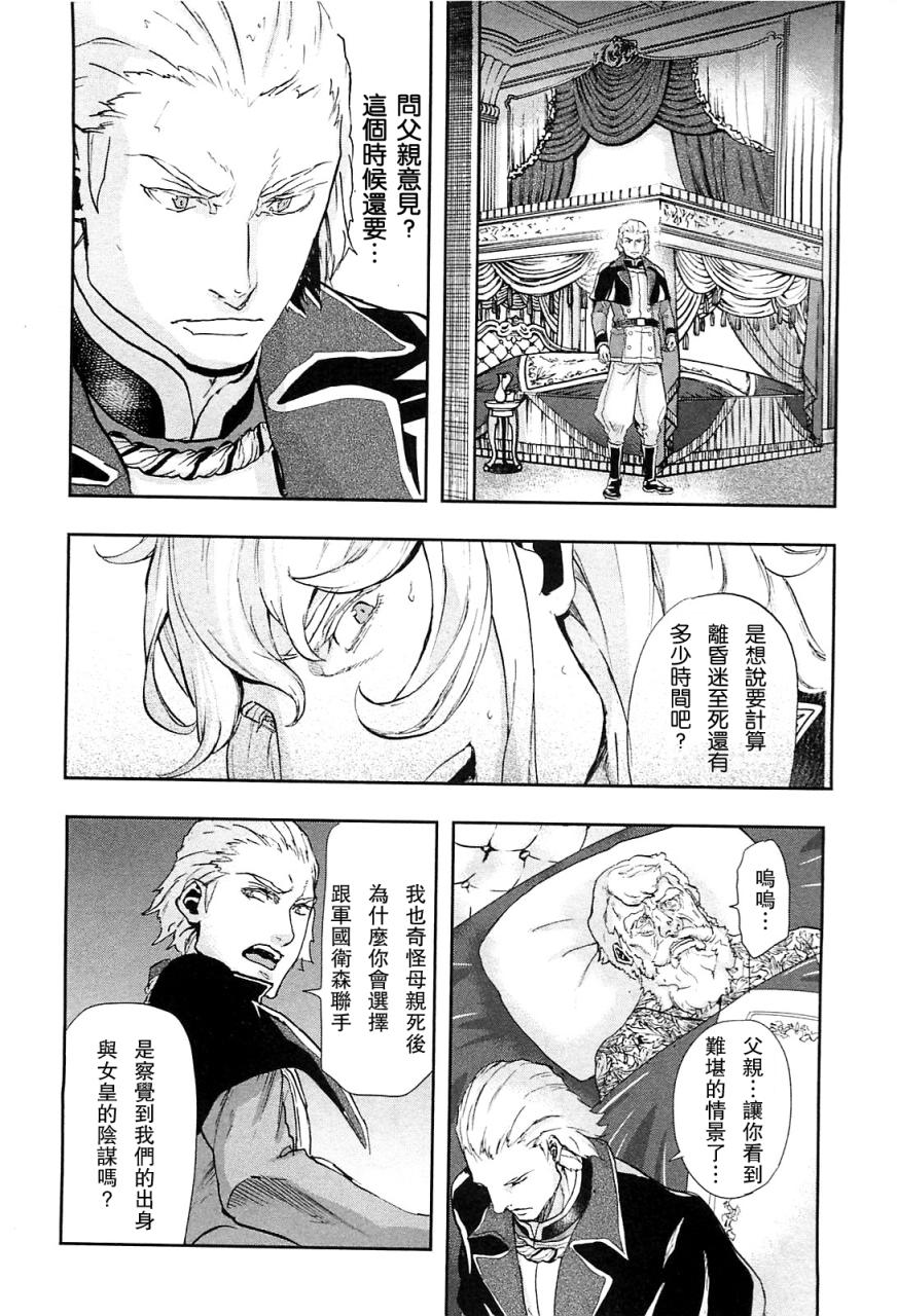 第37话22