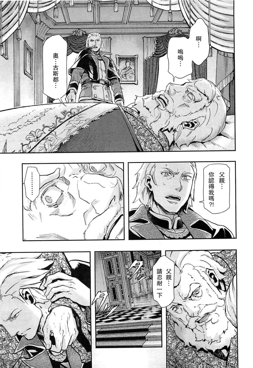 第37话23